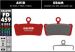 Galfer Advanced G1851 GUIDE